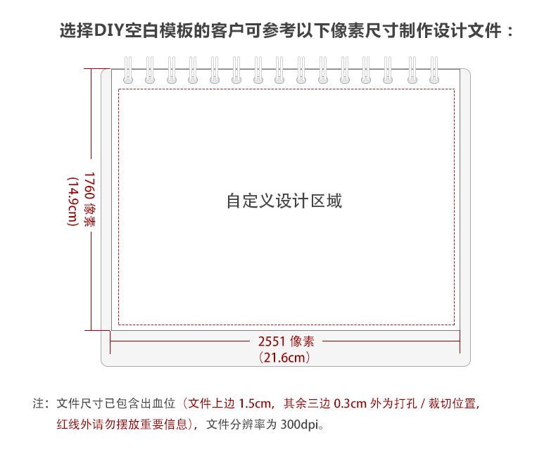 8寸折叠台历横款 双面