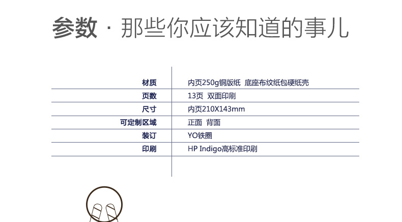 8寸经典台历横款 双面