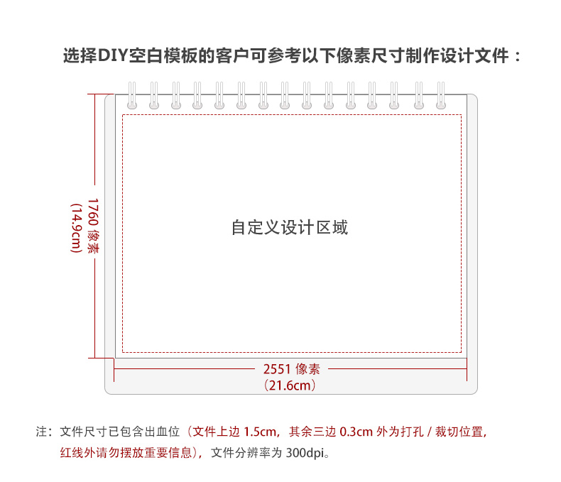 8寸经典台历横款 双面