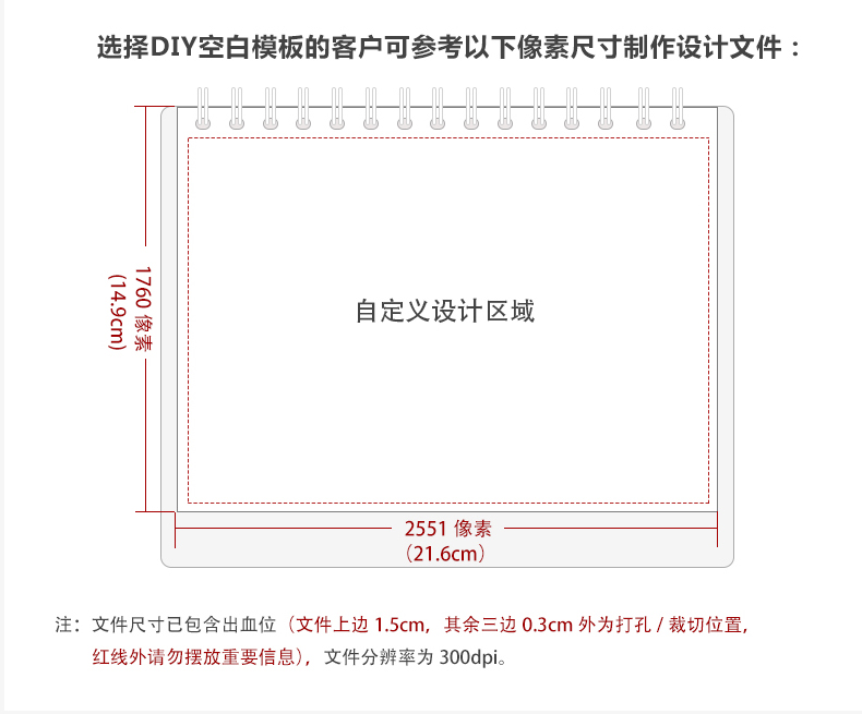 8寸经典台历横款 双面