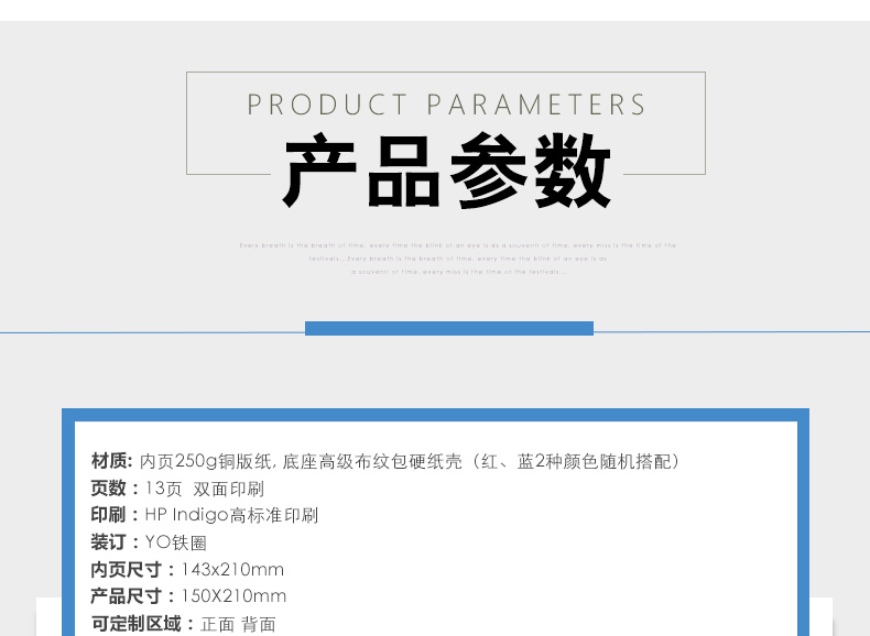 8寸折叠台历横款 双面