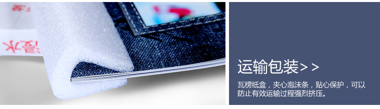 个性杂志12寸横款