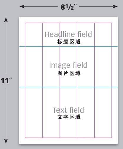 宣传单张