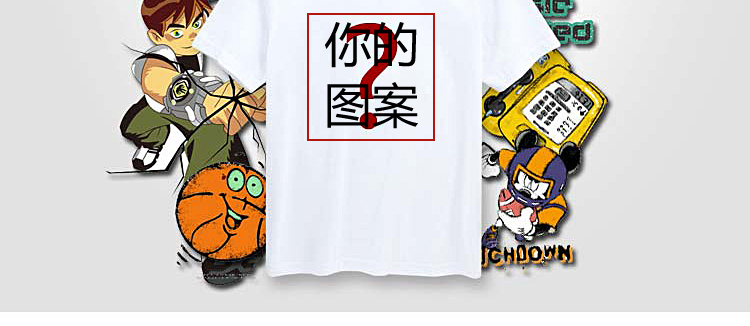 亲子装T恤