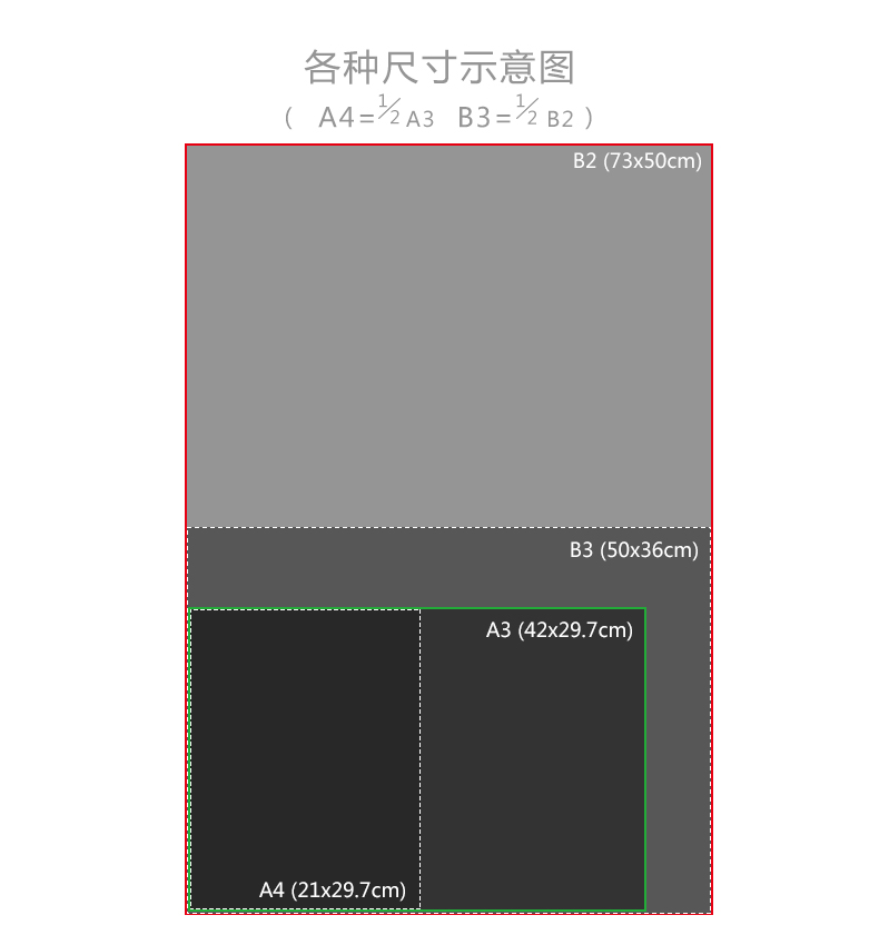 B3竖式挂历13页