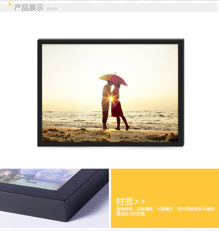 照片框 18寸