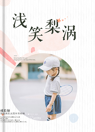 浅笑梨涡