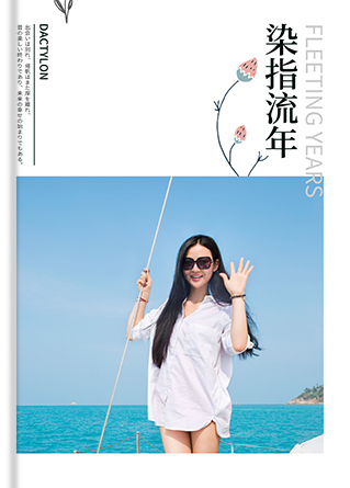 素心流月