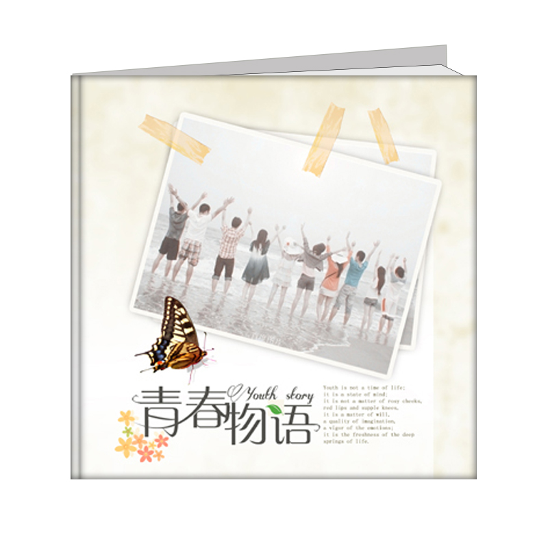 蝴蝶精装纪念册8寸方款