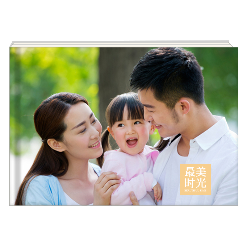 最美时光