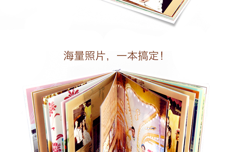 特级精装照片书12寸竖款