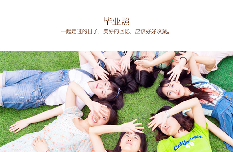 特级精装照片书12寸竖款