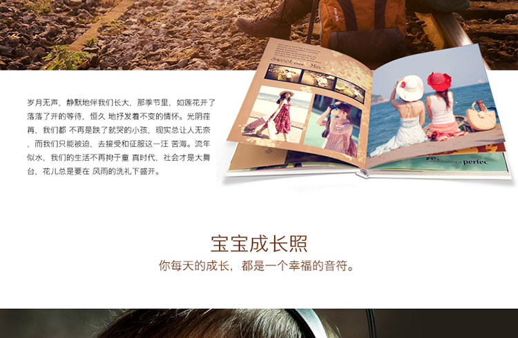 特级精装照片书12寸竖款