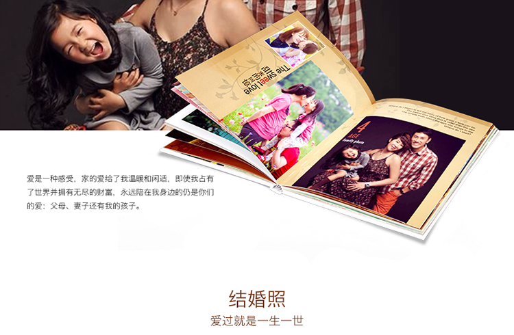 特级精装照片书12寸竖款