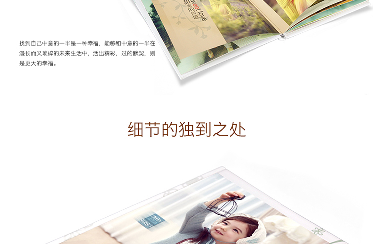 特级精装照片书12寸竖款