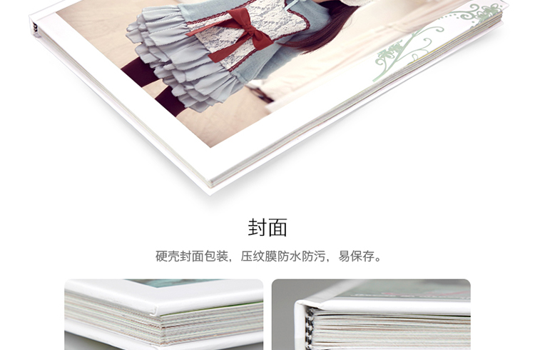特级精装照片书12寸竖款