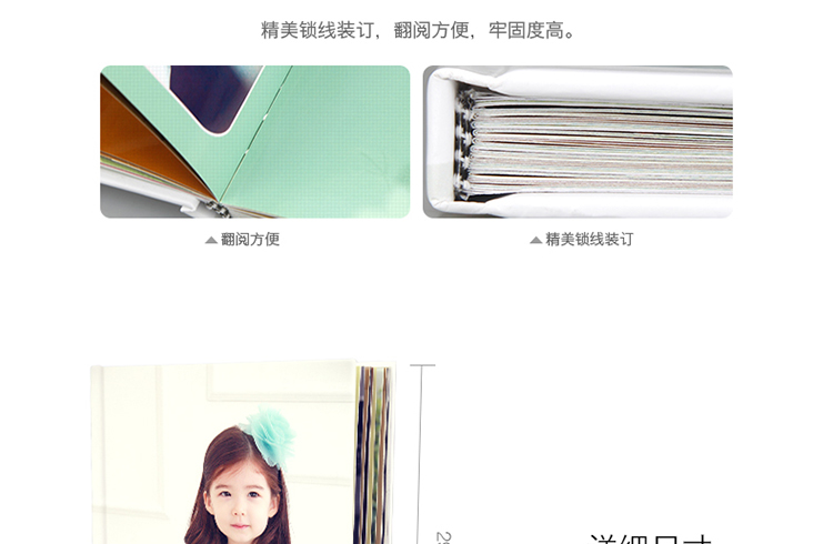 特级精装照片书12寸竖款