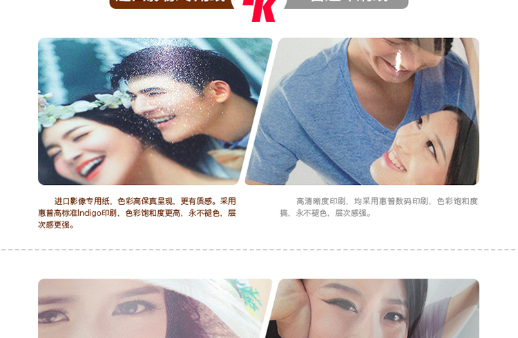 特级精装照片书12寸竖款