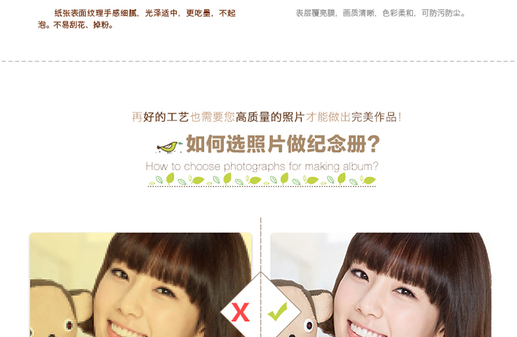 特级精装照片书12寸竖款