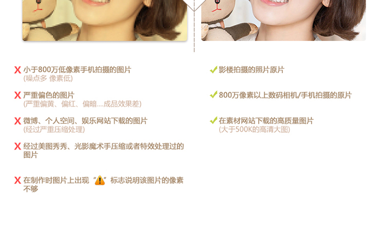 特级精装照片书12寸竖款